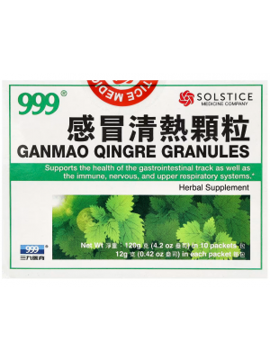 Биологически активные добавки 999 Ganmao Qingre Granules (10 пак.)