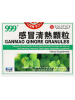 Биологически активные добавки 999 Ganmao Qingre Granules (10 пак.)