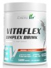 EnergiVit Vitaflex Complex Drink (500 гр.) Хондропротектори EnergiVit Vitaflex Complex Drink (500 гр.)