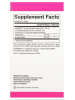Natural Factors Patented Echinamide (60 софт.)